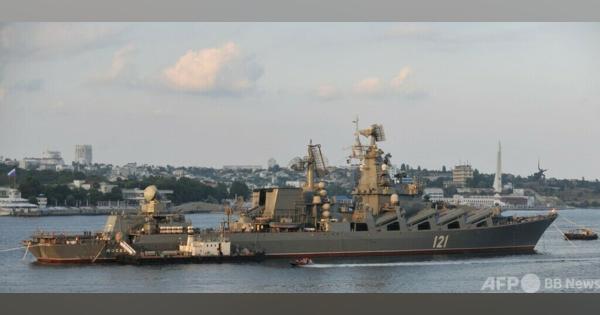 ロシア旗艦、ウクライナが撃沈 米国防総省が見解