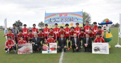 アジア予選向け都農合宿　ろう者サッカー男子日本代表