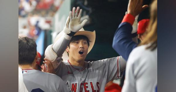 【MLB】大谷翔平が「可愛すぎる!!」　初体験の“本塁打セレモニー”にもファン大興奮