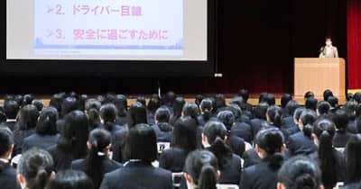 高校生千人が交通法規学ぶ　JAF安全講習会