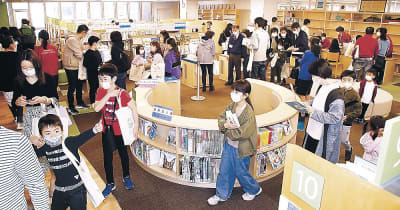 金沢・玉川こども図書館オープン　親子連れ続々、中央小と合同竣工式