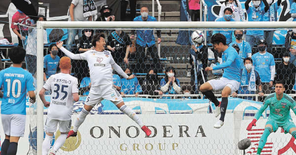 ベガルタ、首位横浜FCに逆転負け　3連勝ならず