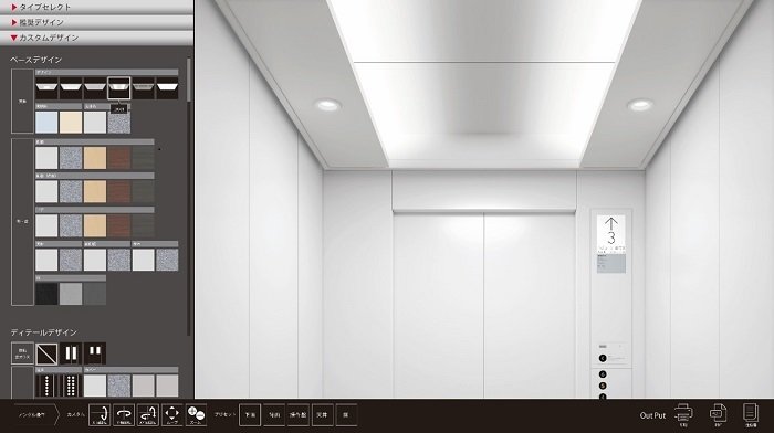 エレベーターの完成イメージをWebブラウザ上で作成できる3Dシミュレーター