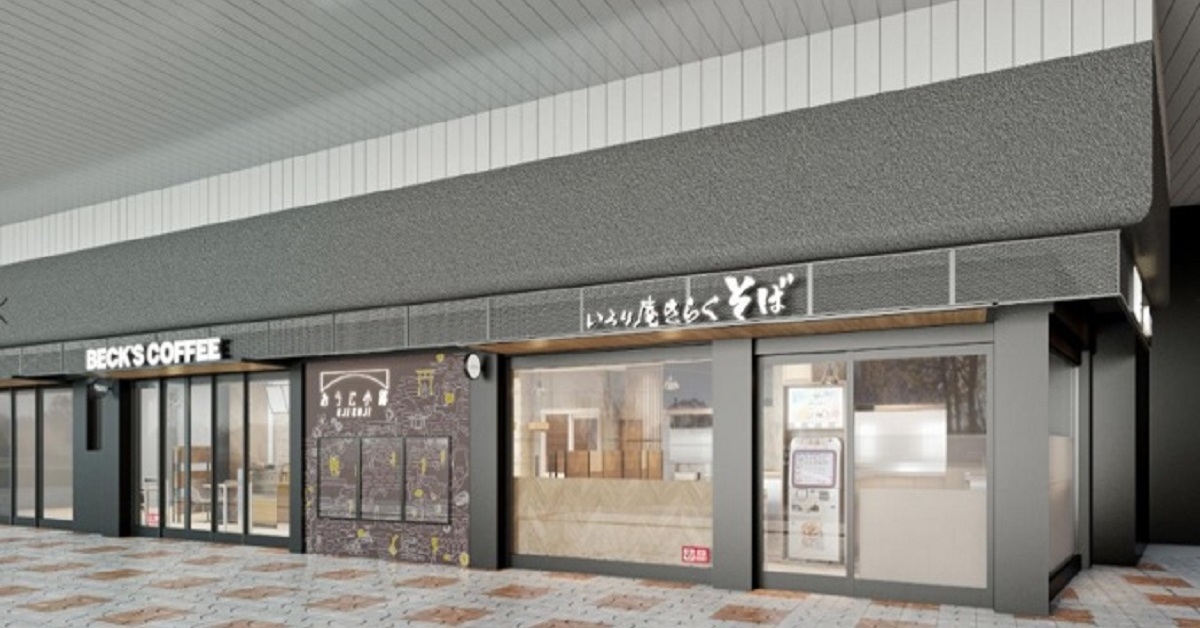 JR東、王子駅に「ロボット調理のそば店」開業　店舗運営を効率化