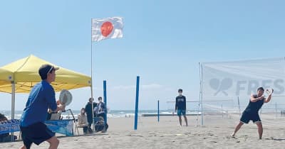 フレスコ大会初開催 鵠沼海岸でボール打ち合う　藤沢市