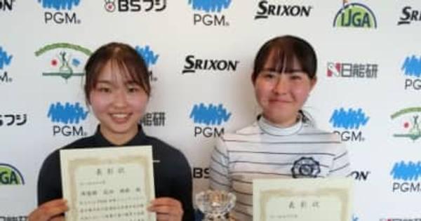 IMGA世界ジュニア日本代表選抜東日本ブロック15-18歳女子は安西歩美が優勝