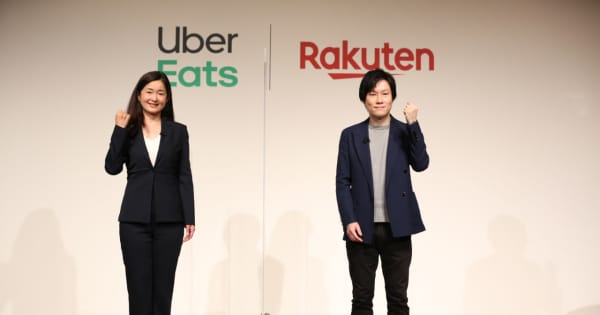 楽天、Uber Eats Japan提携の衝撃と資本提携の可能性は？