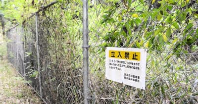 ダイオキシン含む除草剤　熊本市、芦北町でも撤去へ　林野庁、国有林に埋設
