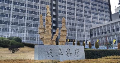 「新たな感染拡大局面」、岐阜県知事が懸念　大型連休控え、対策へ
