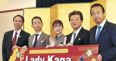 主演の小芝風花さん「石川盛り上げたい」　加賀温泉郷舞台の映画「Lady Kaga」来年秋公開へ