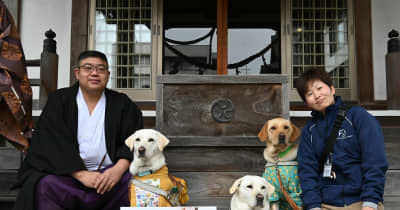 盲導犬支援の御朱印頒布　宇都宮の今泉八坂神社
