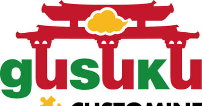 アールスリー、サイボウズ kintone の「自治体向けキャンペーン」対象自治体に向けて gusuku Customine の特別支援を提供