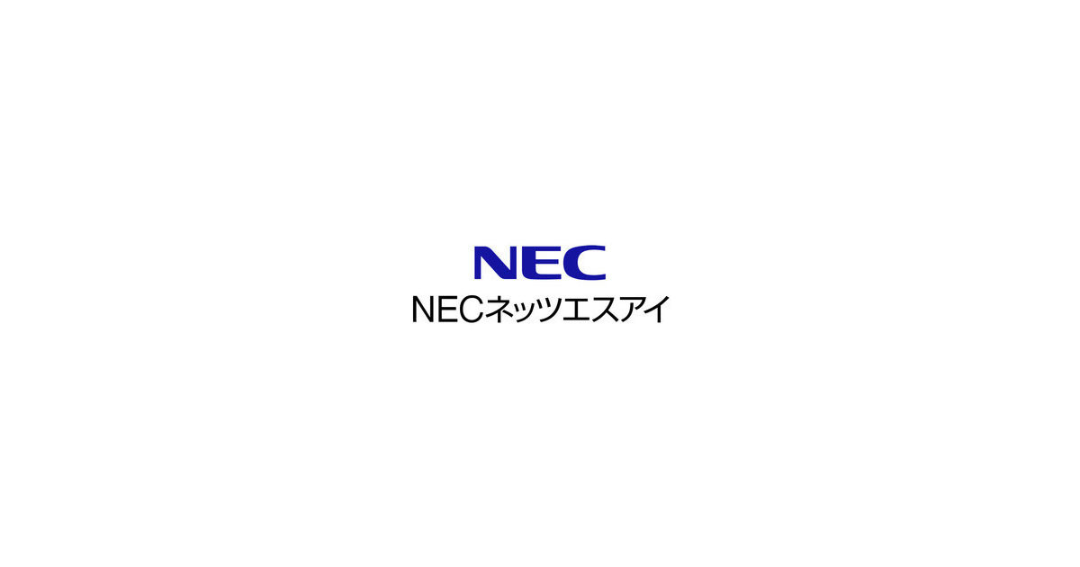 NECネッツエスアイと東大IPC、ローカル5G領域のベンチャーへ出資