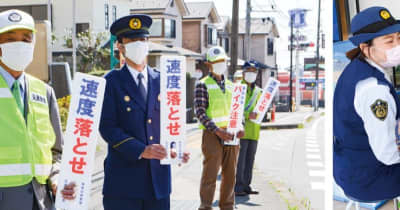 三崎警察署 歩道から無事故喚起 県警｢ゆとり号｣も登場　三浦市