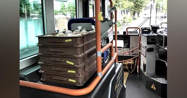 横浜で乗客と一緒にパンを輸送する「貨客混載」事業が始まった！