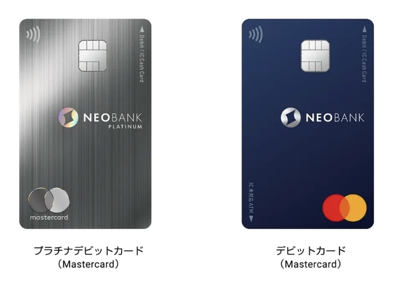 住信SBIネット銀行、即時発行のMastercardデビット開始　Apple Pay対応