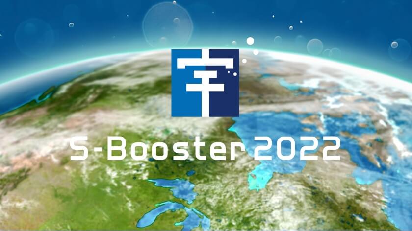 「S-Booster 2022」宇宙ビジネスアイデアを募集開始。6月20日まで