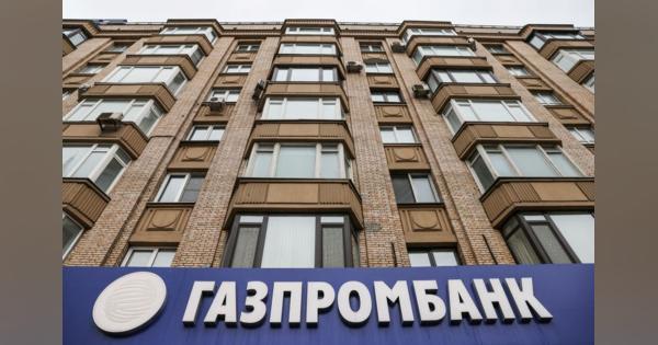 ガスプロムバンク、ロ産金ペトロパブロフスクに融資返済を要請