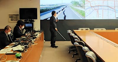大阪市が防災情報システム再構築　収集や共有　迅速に