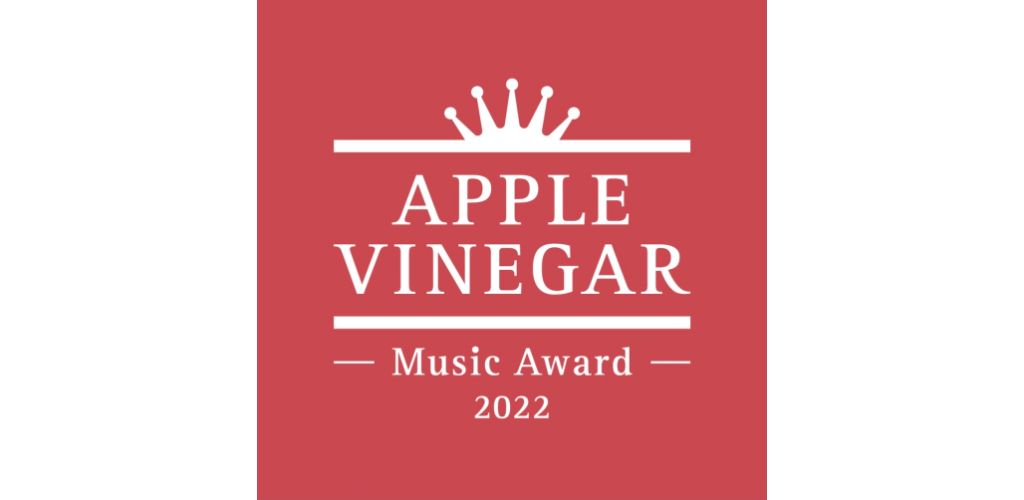 後藤正文設立「APPLE VINEGAR -Music Award-2022」、大賞はbutaji