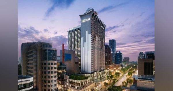 ヒルトン、「アジア太平洋地域最大のホテル」をシンガポールに開業