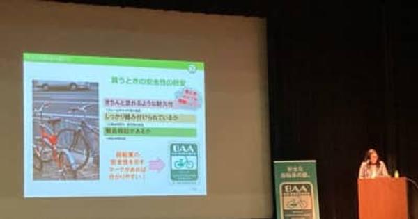 ＜自転車の安全利用促進委員会レポート＞高校生の自転車事故件数7年連続ワースト1の群馬県　教職員84名が参加『自転車通学指導セミナー』を開催