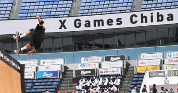 「Xゲーム」きょう開幕　千葉市・ZOZOマリンスタジアムで