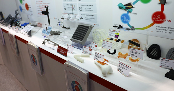 SOLIZE、生体適合材料対応の3Dプリンタで製造した医療機器などを展示