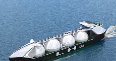 川崎重工／大型液化水素運搬船の基本設計承認を取得