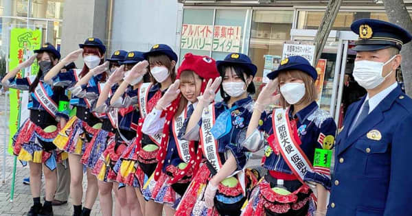 神奈川県警逗子署の防犯大使　「仮面女子」メンバーが詐欺防止キャンペーン　ビラ配り、警戒強化呼び掛け