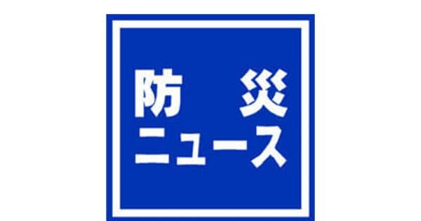 山口市や周南市で震度3