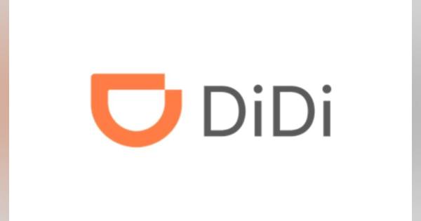 DiDi Food、5月25日に日本でのフードデリバリーサービスを終了