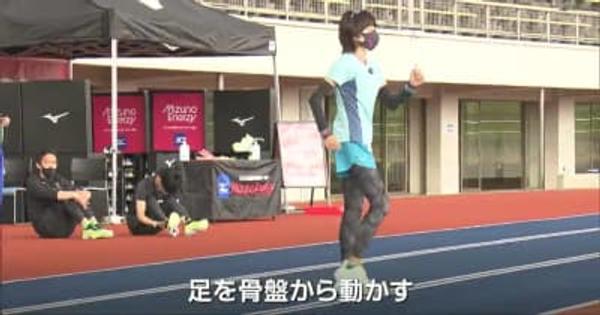 「意識して足を骨盤から動かす」谷川真理さんが熱血指導　仙台国際ハーフマラソン開催前にランニング教室　仙台