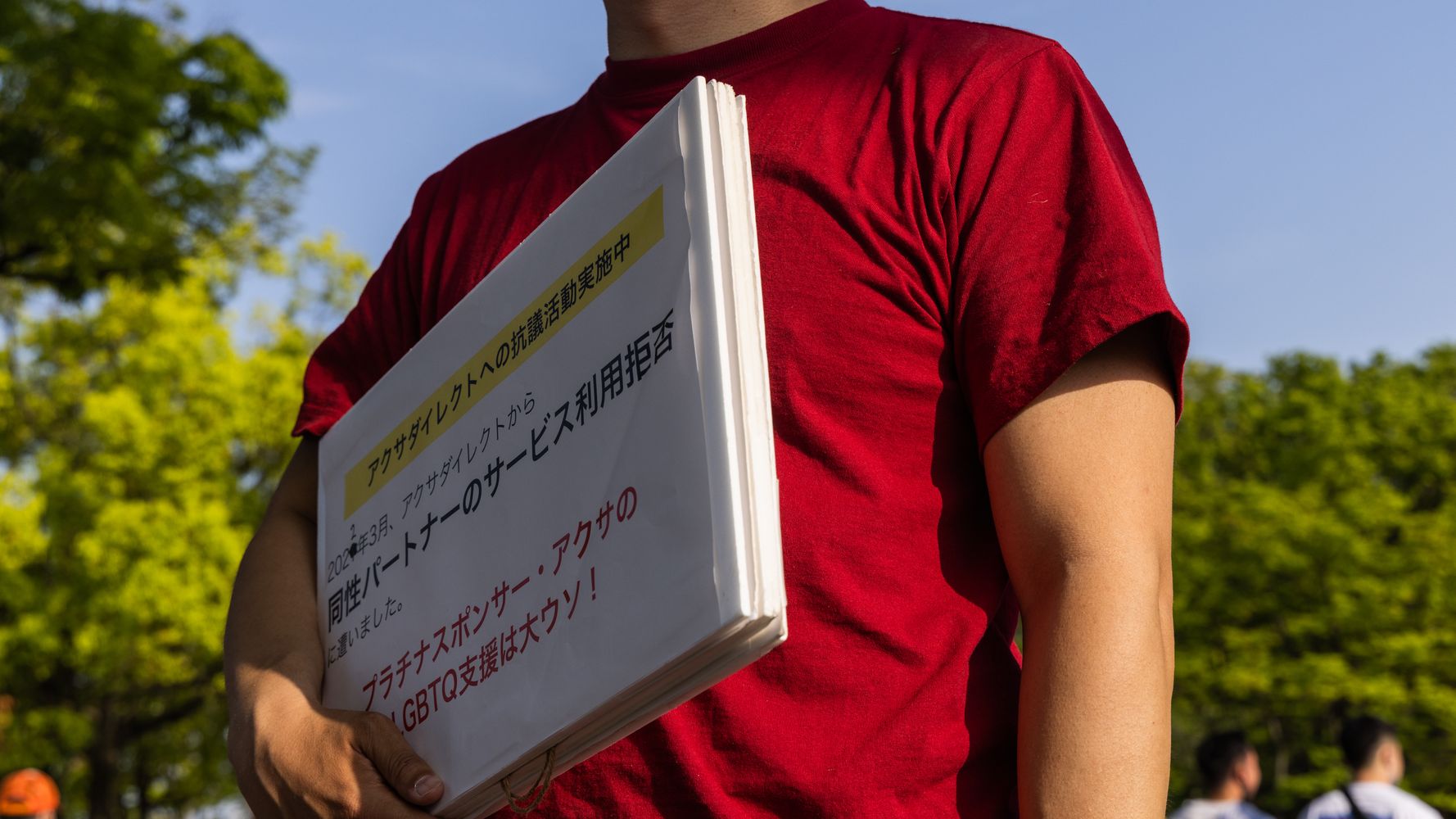 「LGBTQ差別の企業の出展はおかしい」ゲイ当事者が『アクサ』と実行委に抗議【東京レインボープライド2022】
