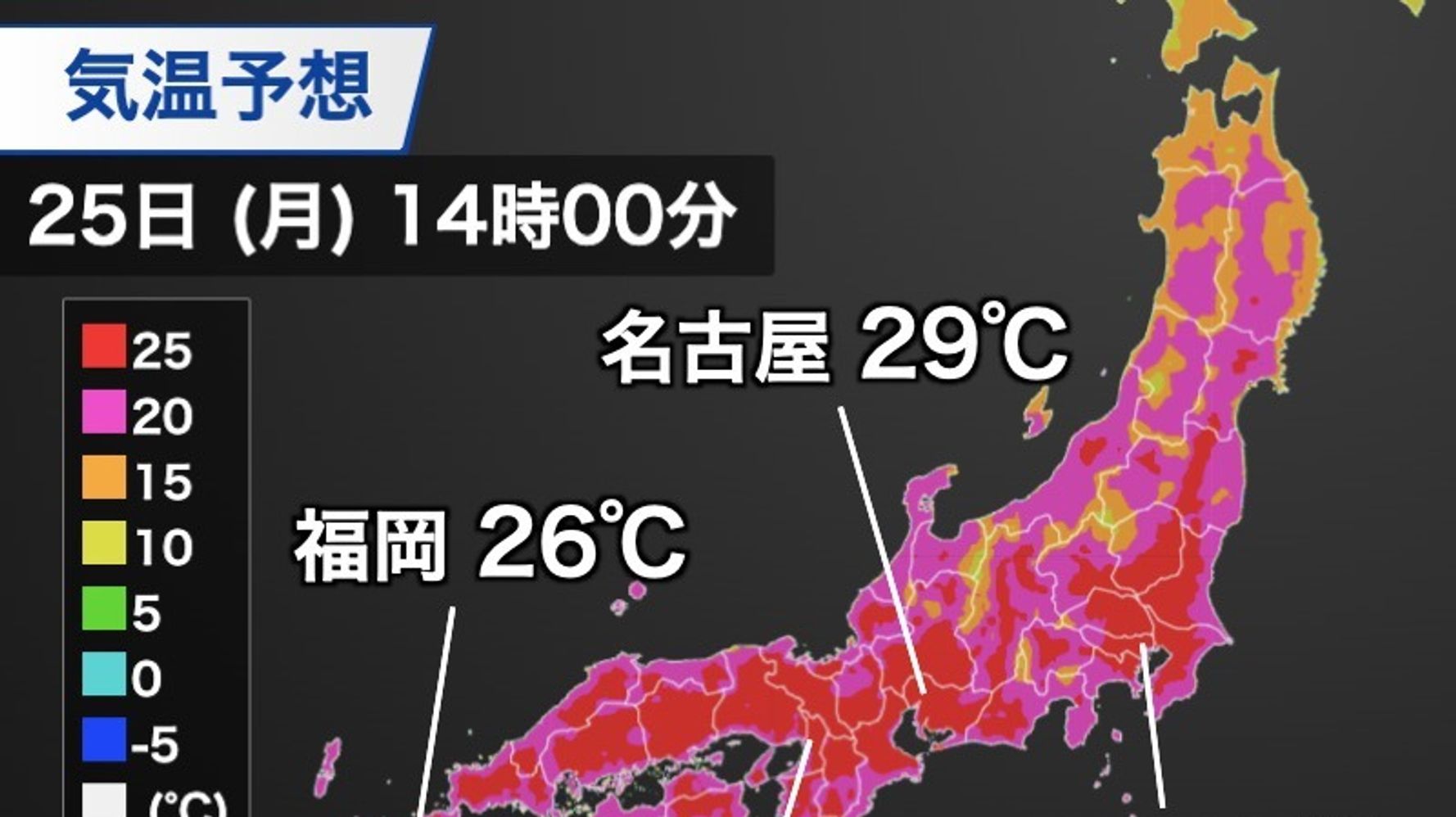 【熱中症に要注意】東京は今年一番の暑さになる可能性も。25日の予想気温は？