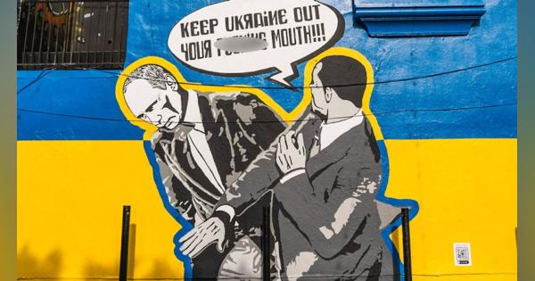 ウィル・スミスがプーチン大統領をビンタ！ウクライナ支援のウォールアートがLAに登場