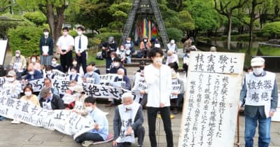 「核に依存しない平和を」　被爆者ら米実験に抗議　長崎・平和公園