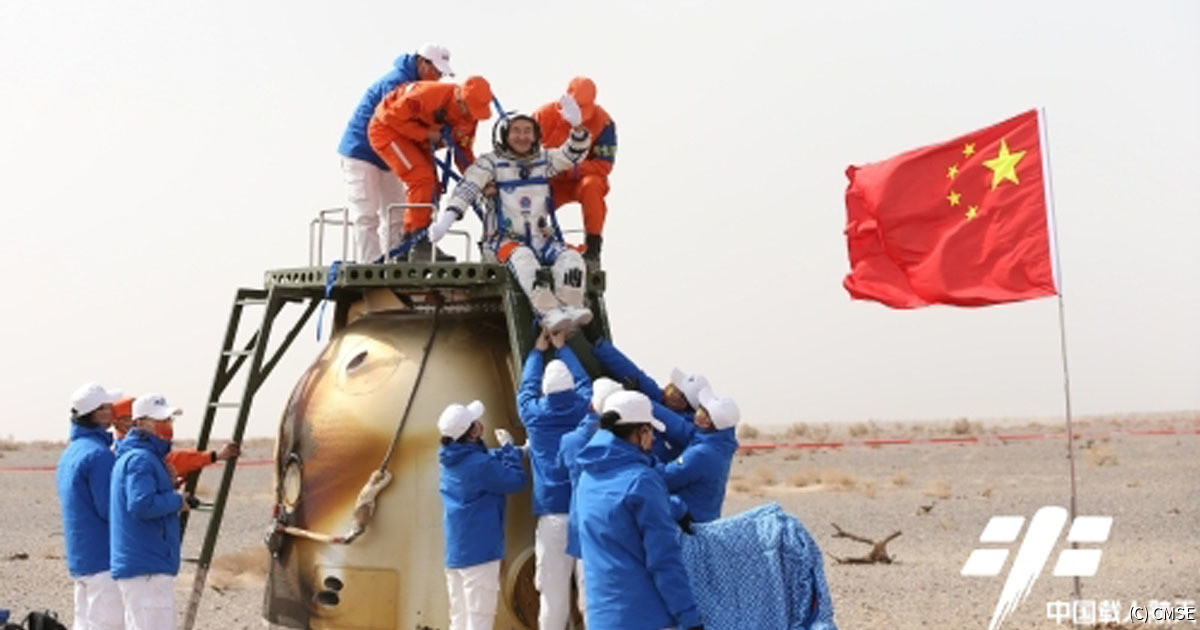 中国「神舟十三号」宇宙船が地球に帰還、半年の宇宙ステーション滞在を完遂