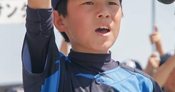少年野球大会 全チームで開会式　横浜市青葉区