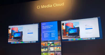 ソニー、クラウドベース統合プラットフォーム「Ci Media Cloud Services」を運用拡大する新プラン発売[NAB2022]