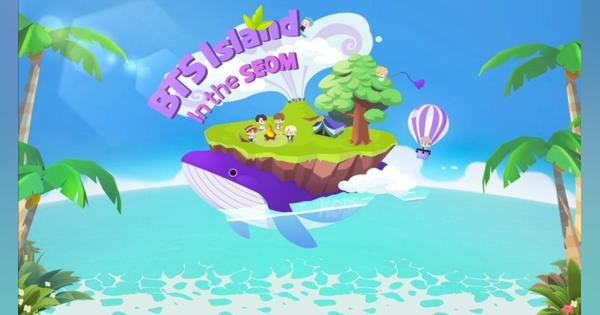 HYBE JAPAN、BTSの新規IPベースのモバイルゲーム『BTS Island: In the SEOM』の事前予約受付を開始！