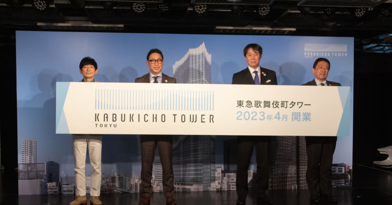 国内最大級の超高層複合施設「東急歌舞伎町タワー」が2023年4月に開業、永山祐子が水をモチーフにデザイン