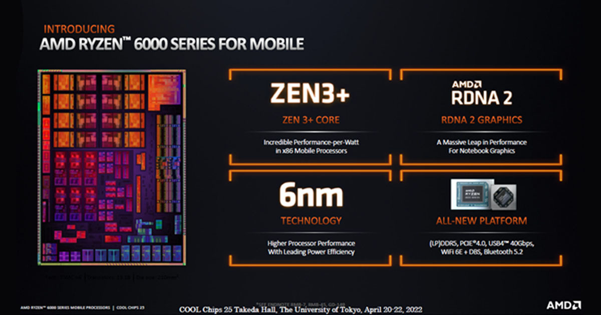 AMDがCool Chips 25で語った6nmモバイルCPU「Ryzen 6000」の特徴