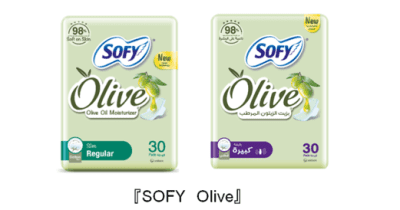 オリーブオイル配合で肌を保湿し、極細繊維でやわらかい『SOFY　Olive』サウジアラビアで新発売