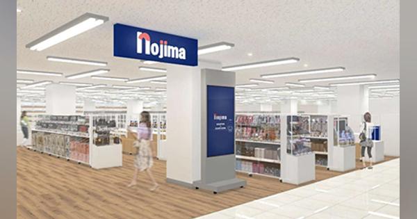 ノジマ、神奈川県内百貨店に初出店　ノジマ東急百貨店たまプラーザ店オープン
