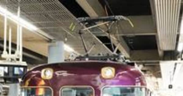 古都・奈良へGo！ 英エリザベス女王が乗車の列車を改装　近鉄が新型観光特急「あをによし」運行