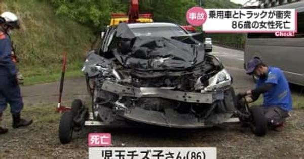 日之影町で乗用車とトラックが衝突　86歳の女性が死亡・宮崎県