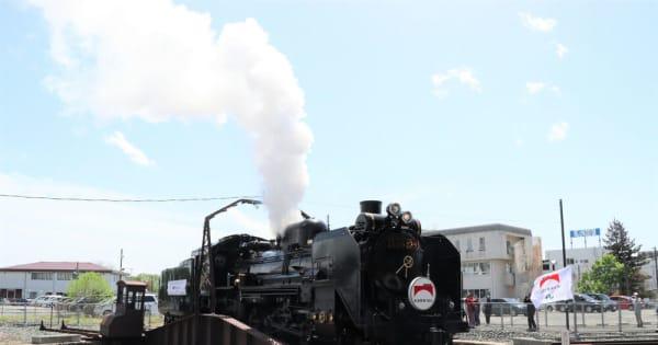 SL銀河、汽笛一声　盛岡で鉄道開業150年を祝う