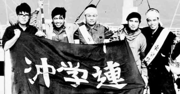 父を奪った戦争　望んだ平和憲法　沖縄が日本から切り離された｢屈辱の日｣　平和求め海上集会に再び参加