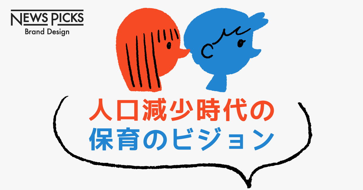 【1万施設突破】“子育てネットワーク”の中核を担う急成長ベンチャーの戦略